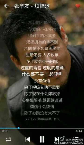 带蓝牙听小说怎么老是停了