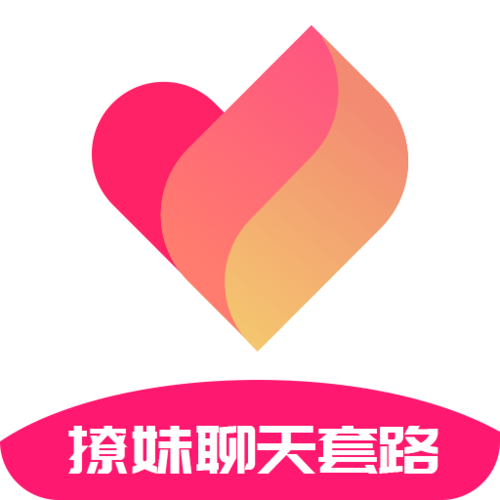 套路社交官网入口下载图标