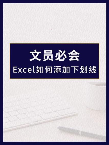 蓝色下划线的含义