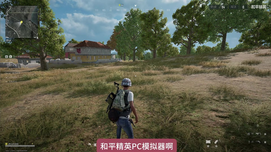 怎么调和平精英画面人物大小游戏截图