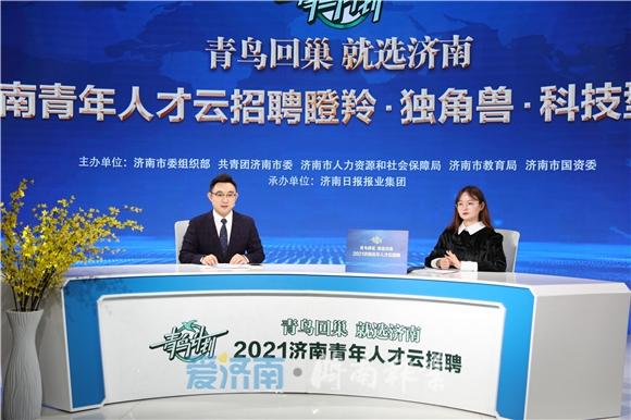 瞪羚云招聘官网