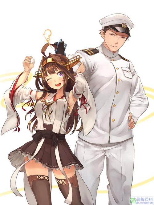 萌娘百科 舰队
