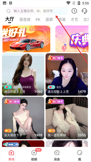 乐嗨帮app官方下载