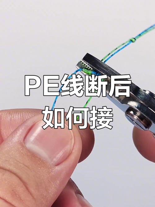 数据线容易断怎么办
