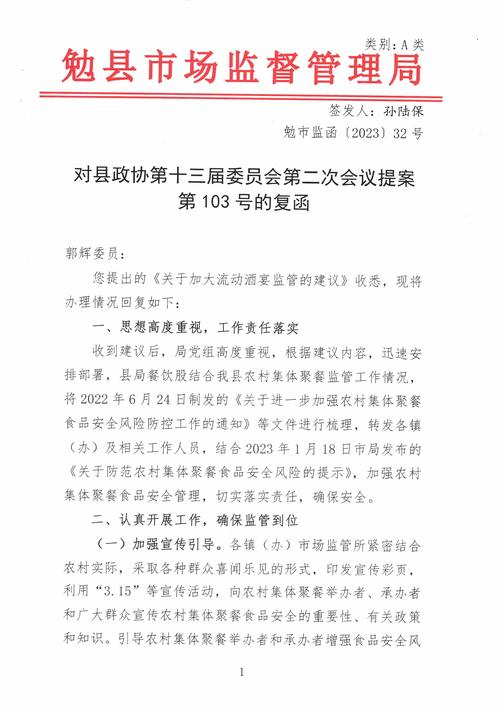 两阿提案的审议结果