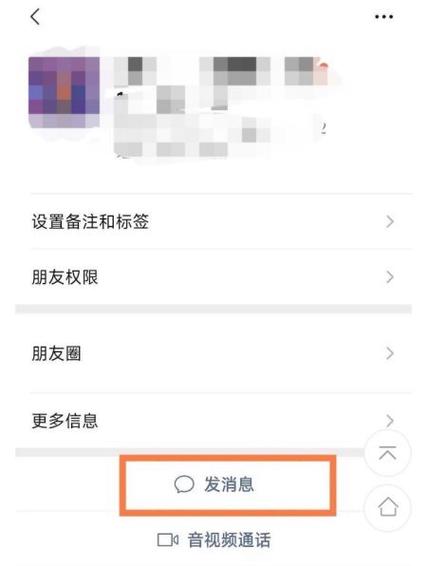 怎么知道你被单条屏蔽