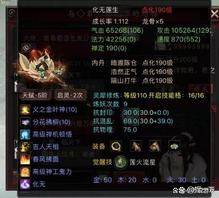 大话西游2免费版和经典版哪个赚钱