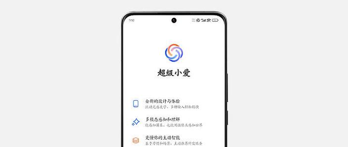 怎么查以前的小米账号