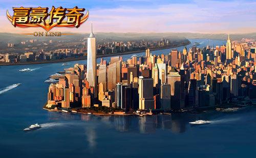 富豪传奇贸易