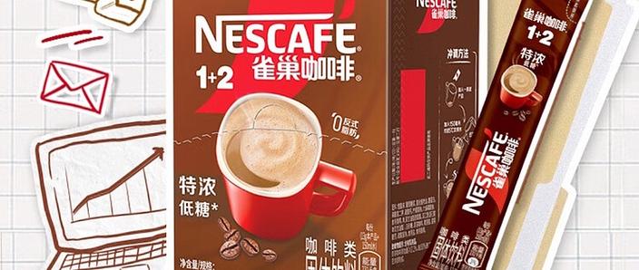 三合一咖啡的正确喝法截图