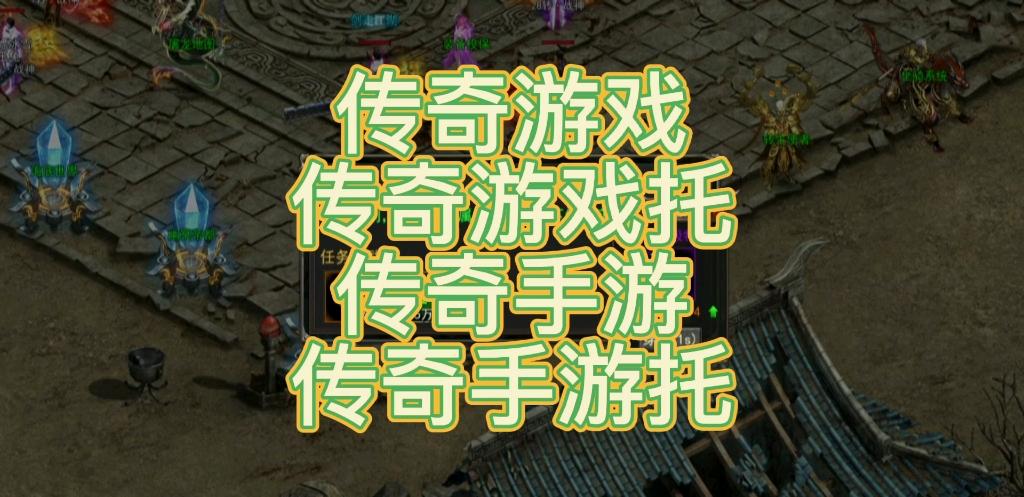 游戏托号内部福利号平台