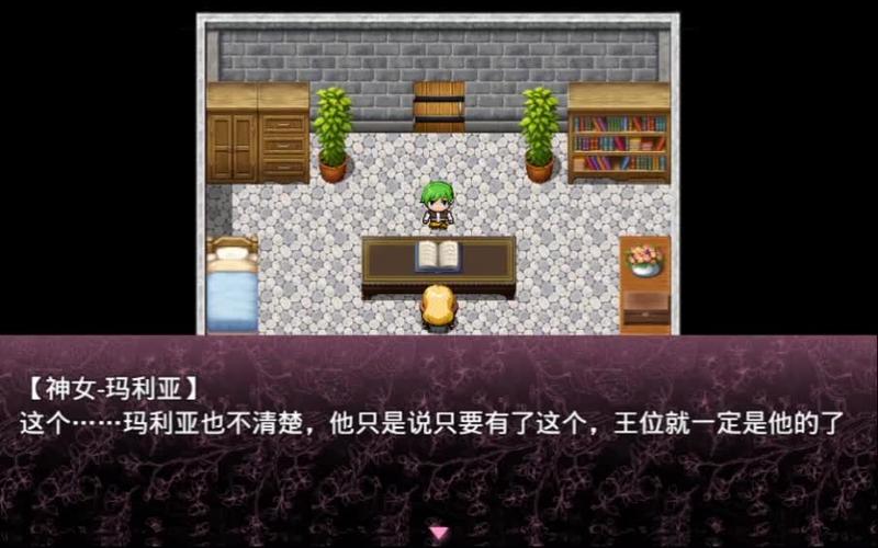 无冬镇物语剧情攻略图标