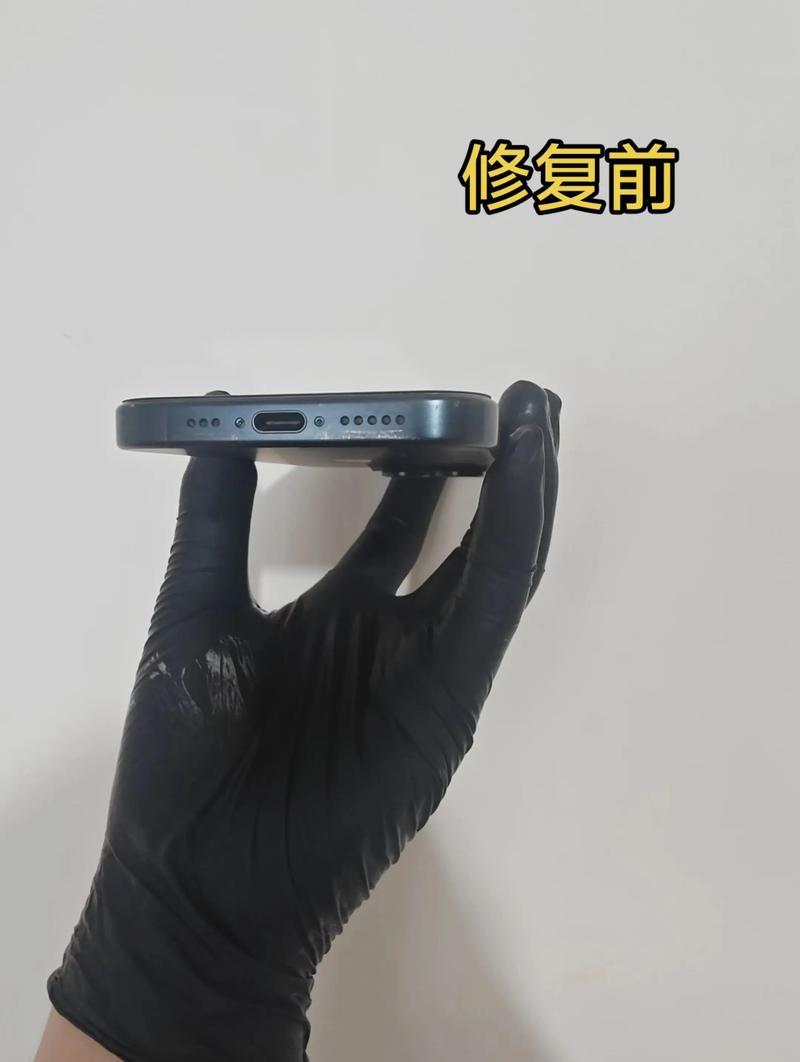 手机充电口掉漆怎么自行补救截图