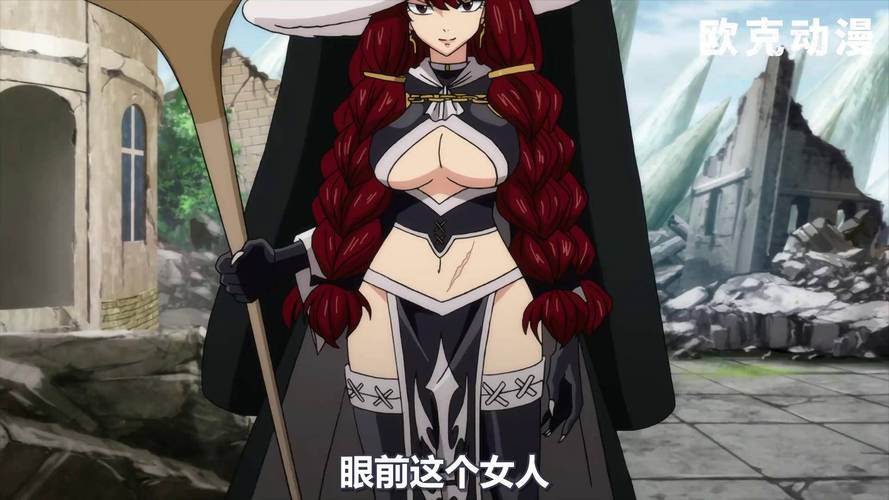 《艾琳与夜莺》动漫免费观看
