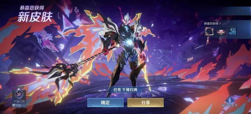 王者皮肤购买记录怎么看截图