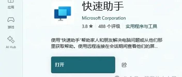 手机向日葵识别码怎么看图标