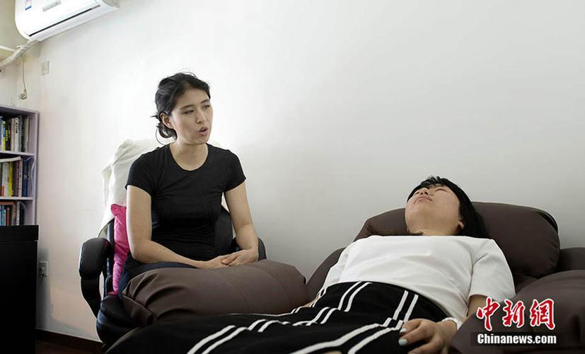 催眠性疗师