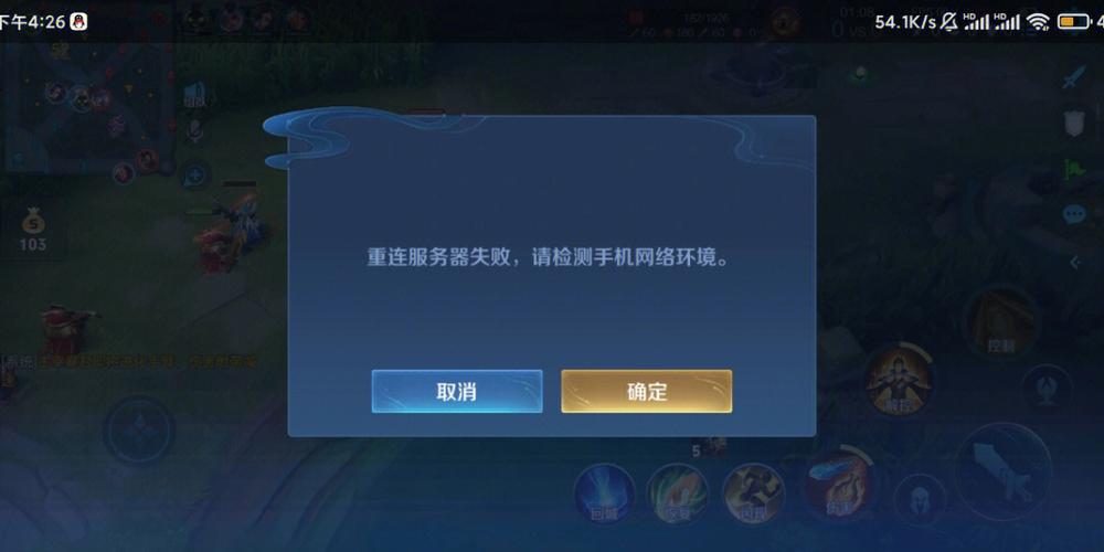 王者荣耀顶号是什么意思