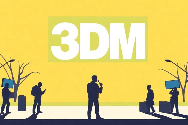用什么手机软件可打开3dm的