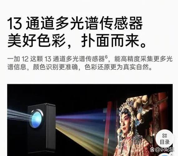 一加怎么校准传感器