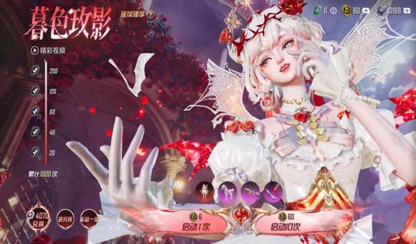 吃鸡碎片兑换缩略图