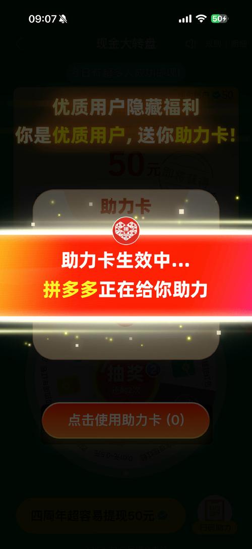 黑阀破解捐赠版4.2.7.3