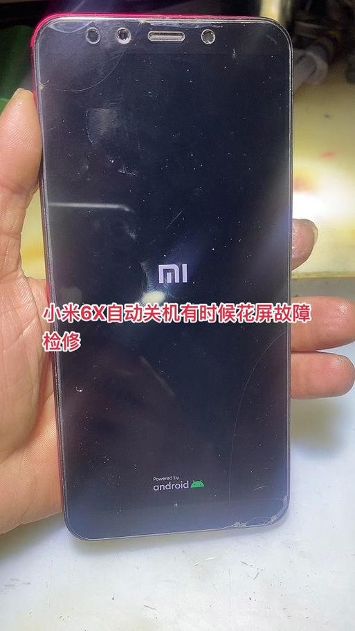 手机开机键能短接吗