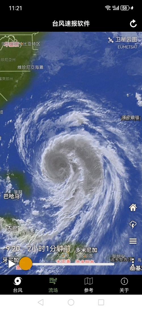 实时卫星云图缩略图
