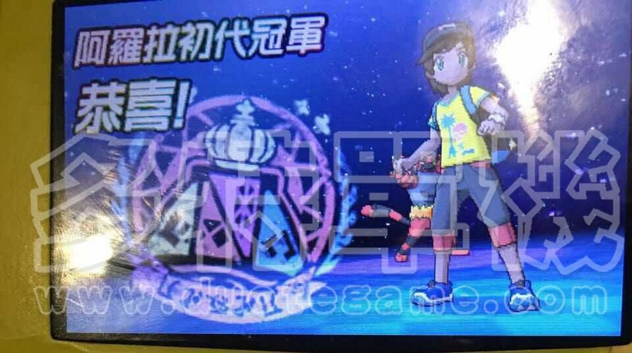 口袋妖怪日月一周目攻略缩略图