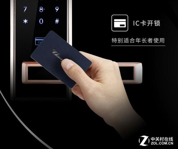 电动车开锁最简单方法游戏截图