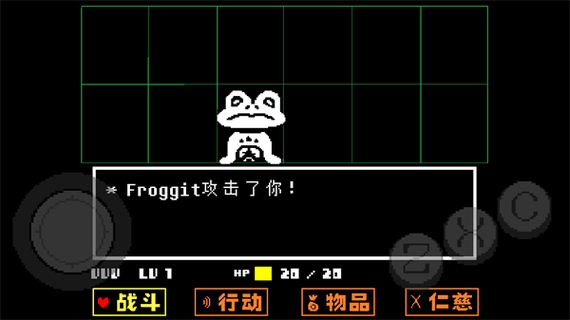 传说之下背包怎么打开