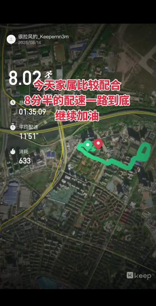 一小时走5公里算快走吗