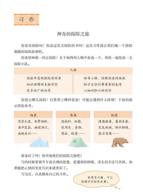 手机谷歌同步chrome图标