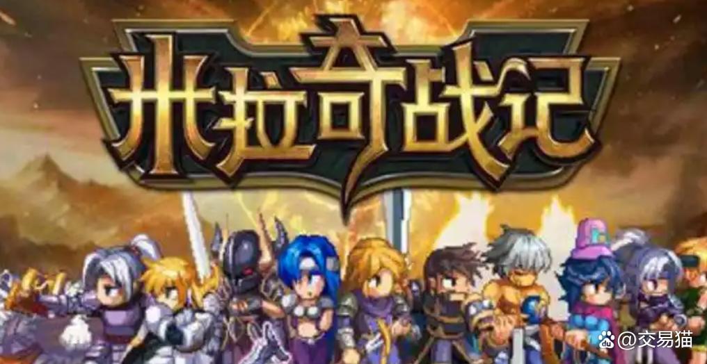 米拉奇战记账号缩略图