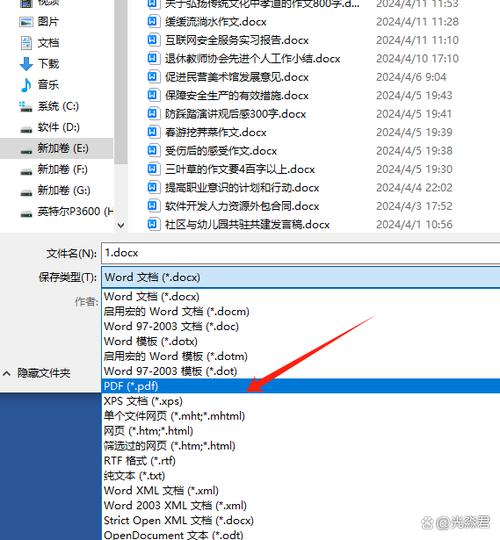 pdf文档怎么转换成word