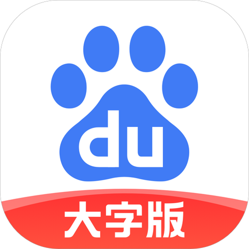百度大字版怎么样