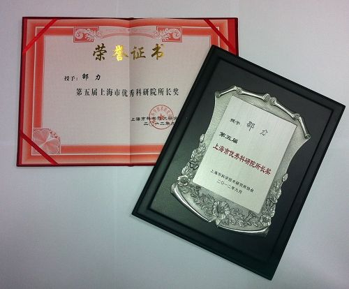 我是院长加速激活码