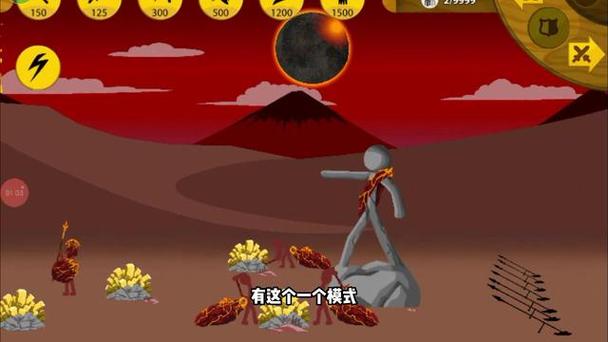 火柴人枪械战争游戏截图