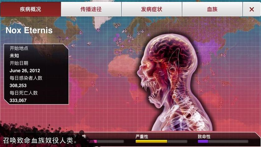 木马病毒模拟器缩略图