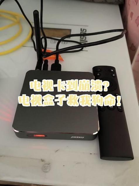 机顶盒怎么读取内存卡图标