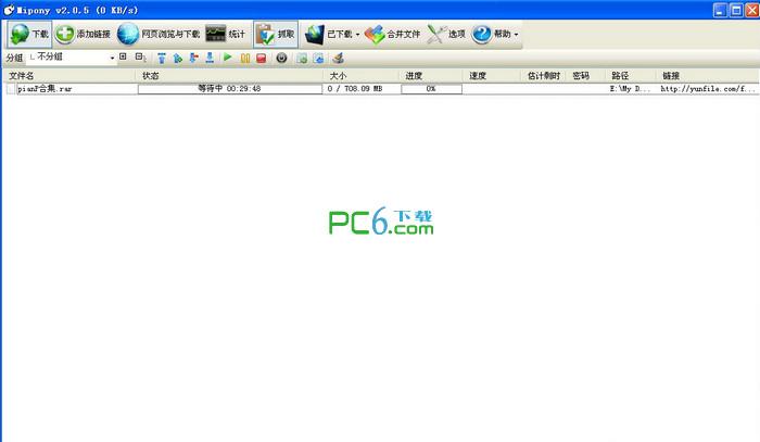 JDownloader下载