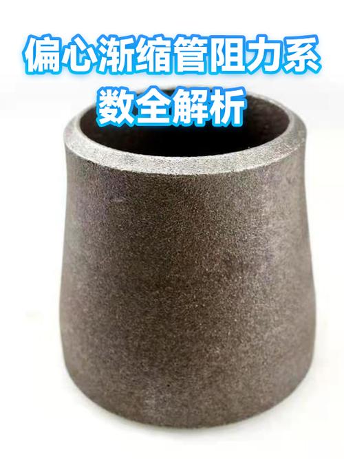 局部阻力系数为1说明什么