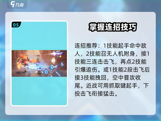 百里守约怎么玩才厉害