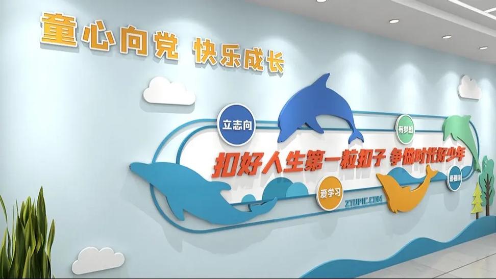 校园墙面设计图片