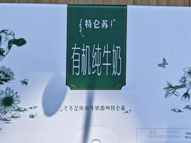 不建议购买的十大牛奶
