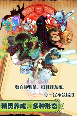 勇者冒险王破解版缩略图