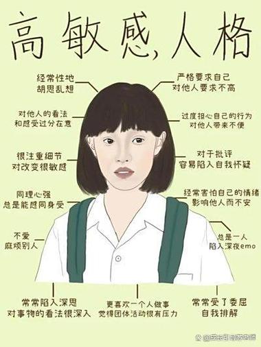 性格缺陷的人可怕吗