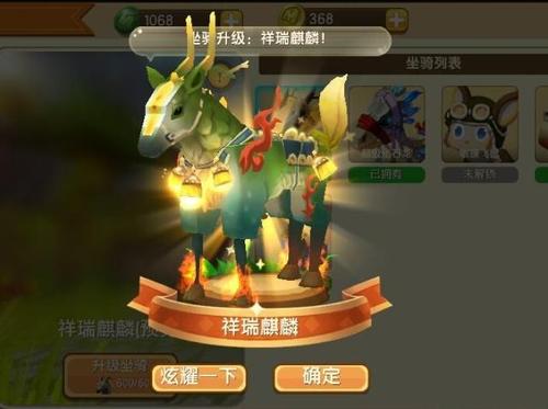 迷你世界抽麒麟大约要多少钱