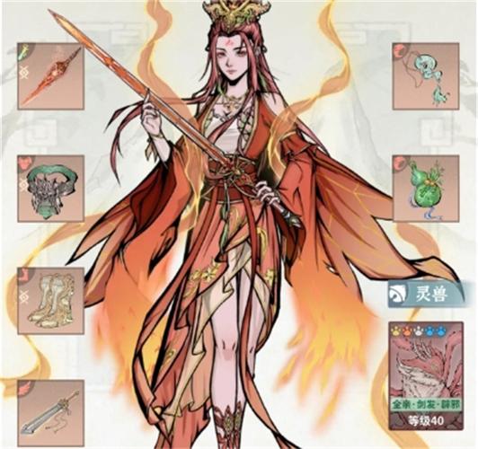 碧海苍云录 火剑截图