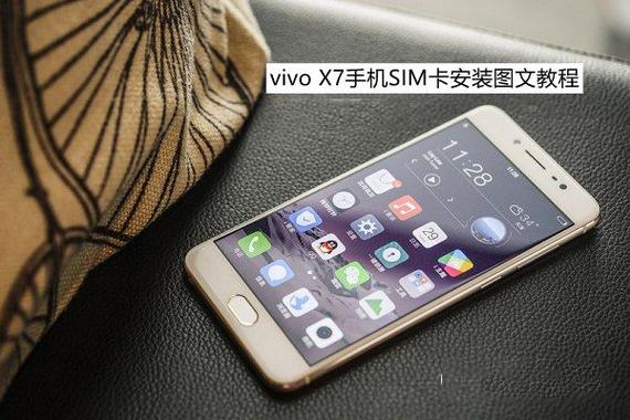 vivox7可以用电信卡吗